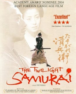 The Twilight Samurai (2002) ทไวไลท์ ซามูไร