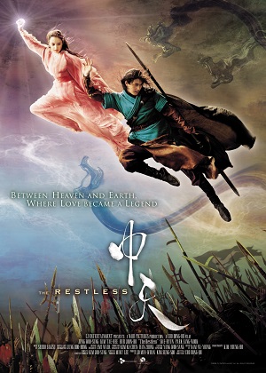 The Restless (Joong-cheon) (2006) ศึกสามพิภพ รบ-รัก-พิทักษ์เธอ