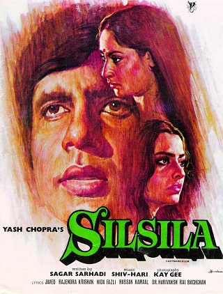 Silsila (1981) ซิลซิลา