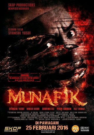 Munafik (2016) มูนาฟิก